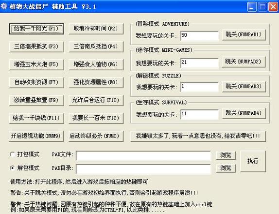 吊挂模拟器安装破解版无需登录