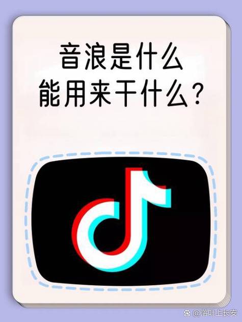 音浪短视频app