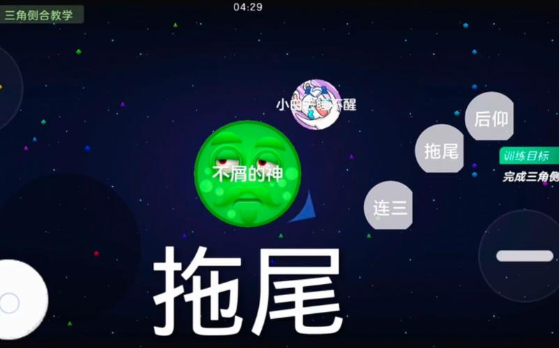 球球大作战脚本辅助器直装