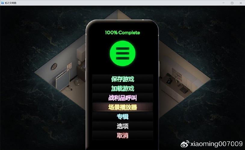 蛇之交响曲安卓直装绿色版