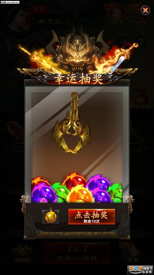 合成宝刀领红包