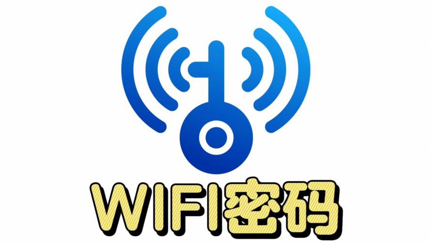 WiFi密码透视器安卓版