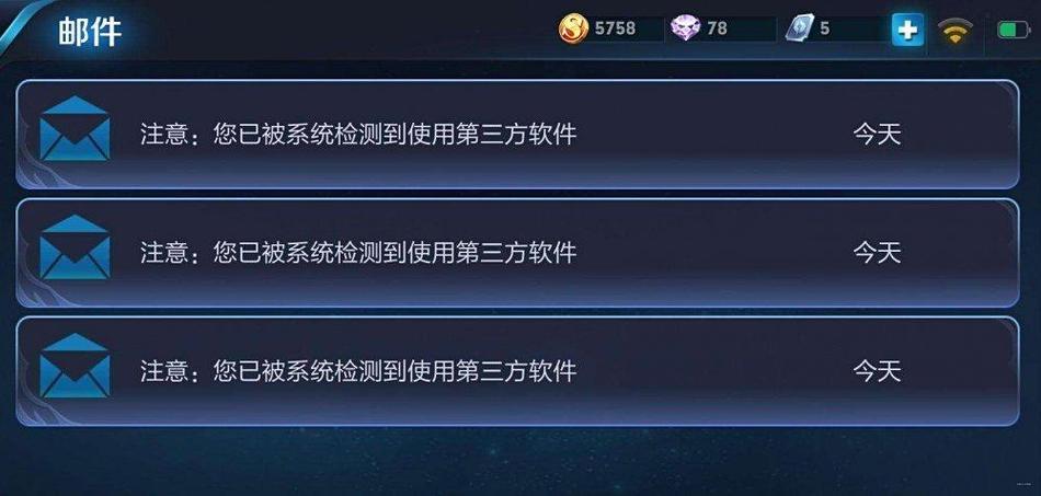 王者荣耀辅助器透视挂国际版