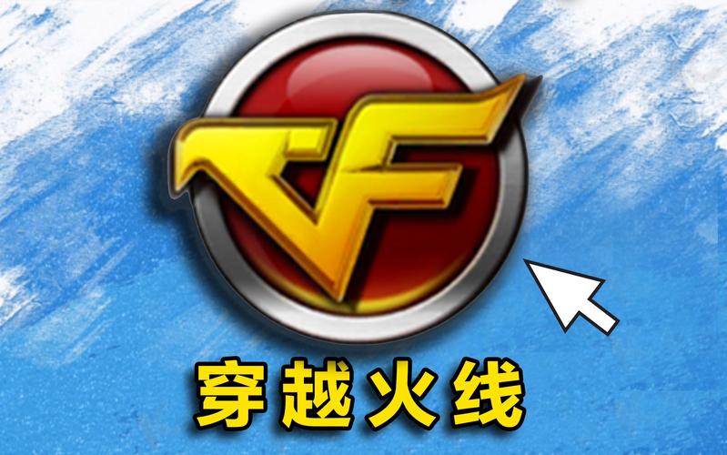 cf画质助手