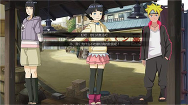 鸣人的假期官方无白屏最新版手机版