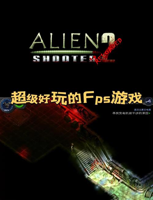 孤胆枪手2内置菜单版破解vip