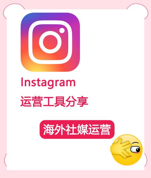 instagram破解版无限制永久免费
