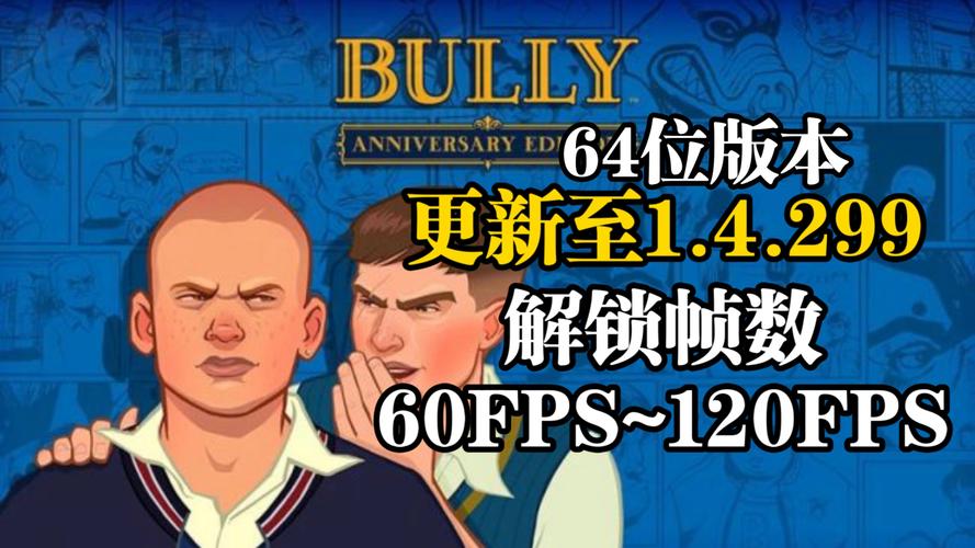 恶霸鲁尼内置菜单看书版