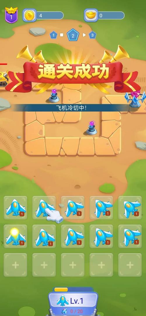 疯狂小飞机最新版