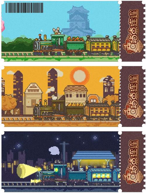 小学生列车像素游戏电子版