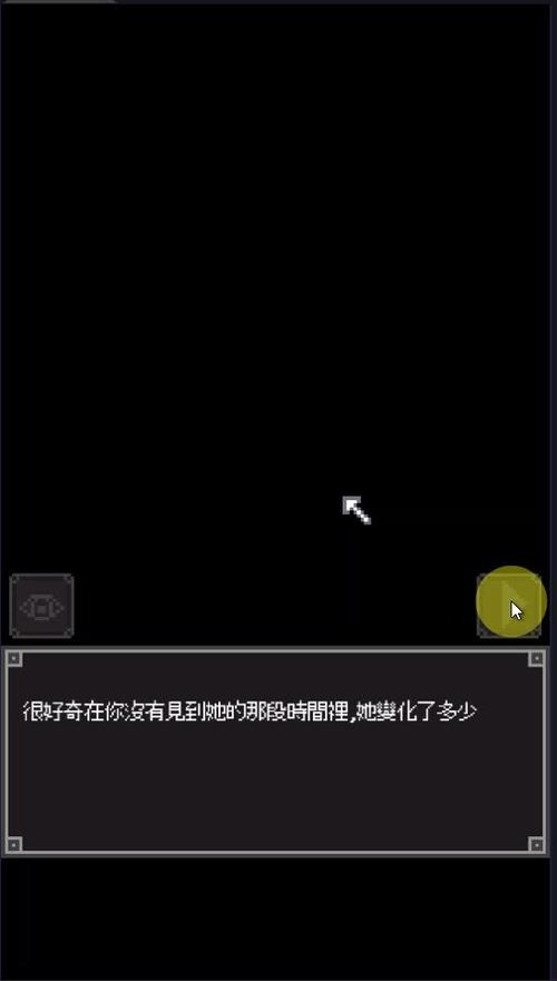 NightAdventure破解版破解版永久免费