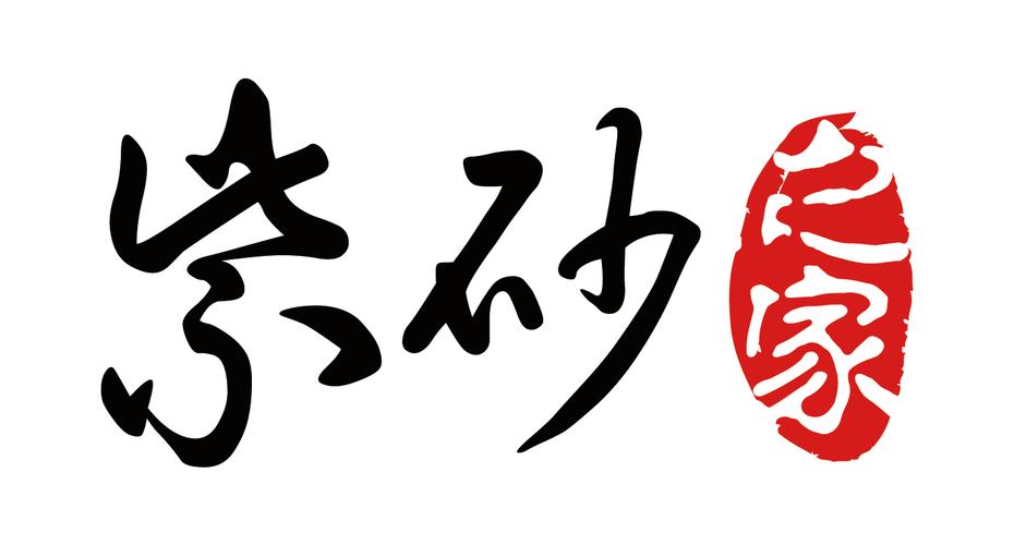 紫砂之家app安装最新版本