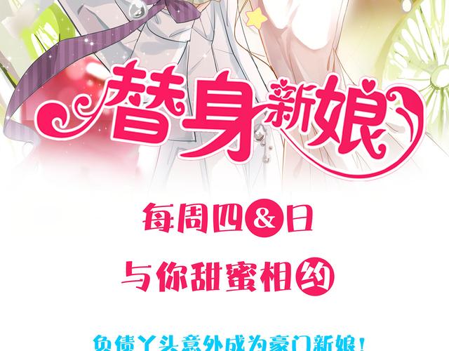 新婚主妇漫画下拉式