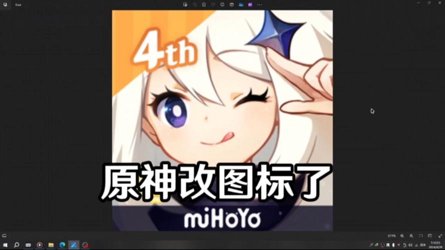 原神原石修改器安卓版极速版2023