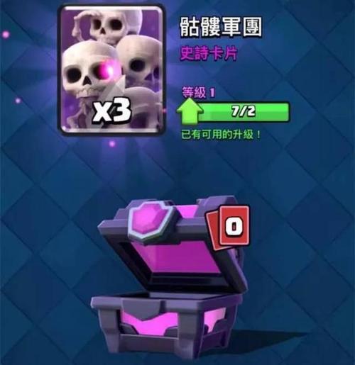 皇室战争变态版私人服皇室战争私人服2021