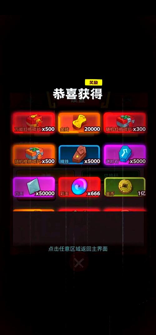 咸鱼之王辅助器免费开挂vip