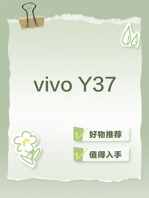 王者开120帧软件免费vivo y37