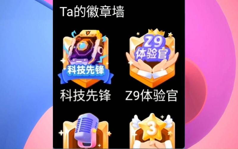 小天才100个隐藏小游戏