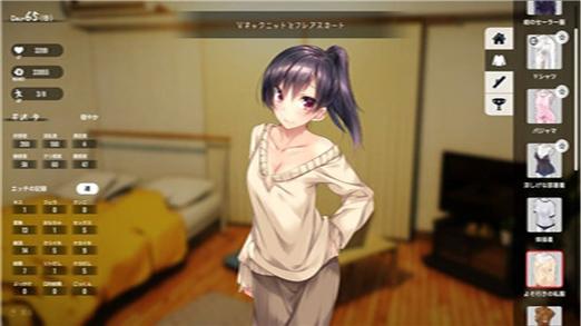 家出女友汉化安卓无限流量