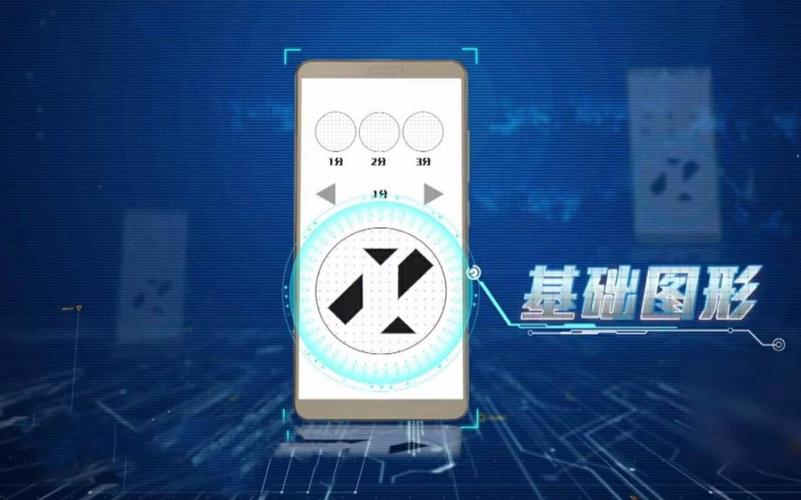 最强大脑层叠消融app