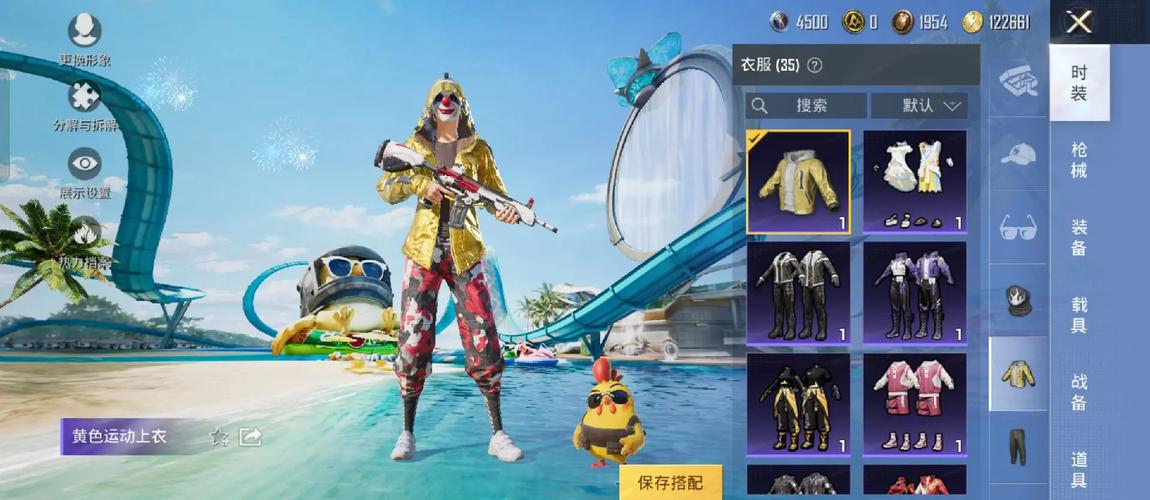 小月和平美化包自用版