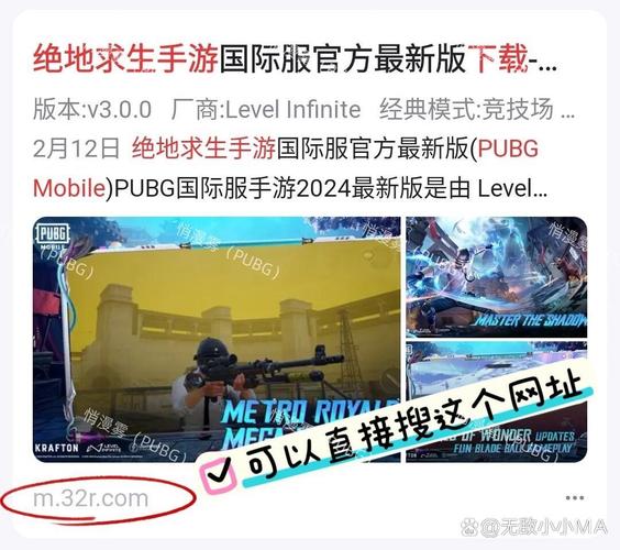 pubg文件在哪里找