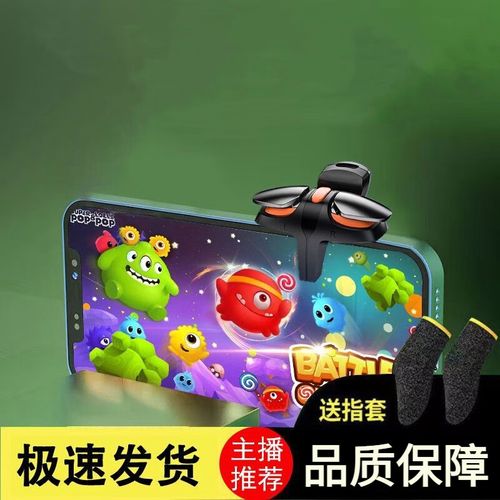 球球大作战吐球连点器经典版无广告