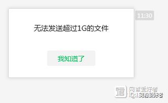 发邮件文件太大发不出去怎么办