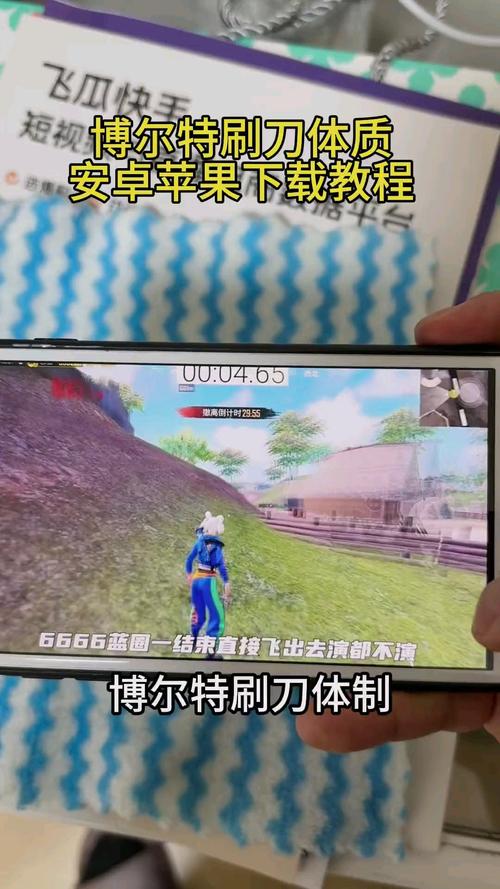 和平精英刷刀体质手机版正版