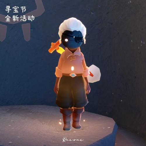 sky光遇小螃蟹辅助器无限刷邀请版