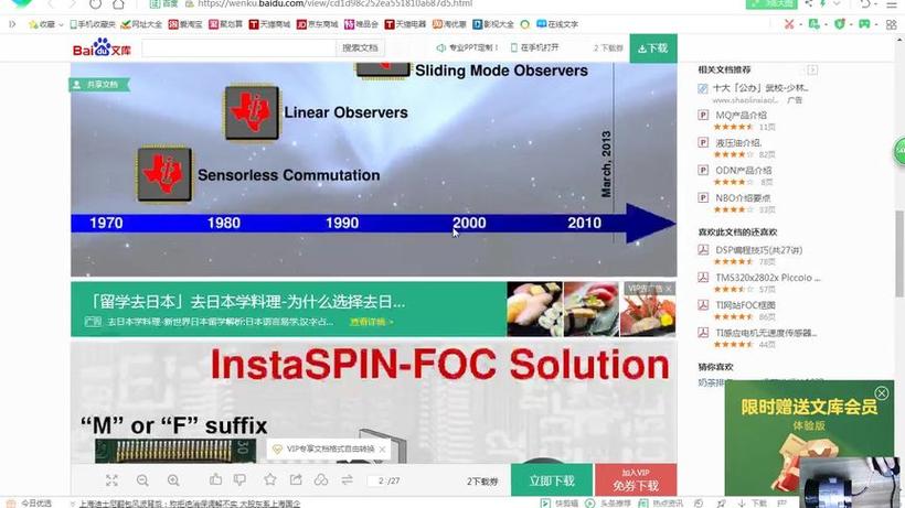 jmconm2安装包老版本