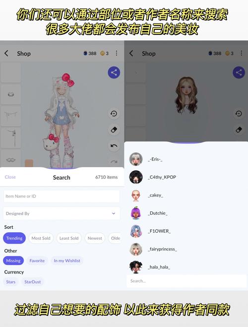 everskies旧版经典版无广告