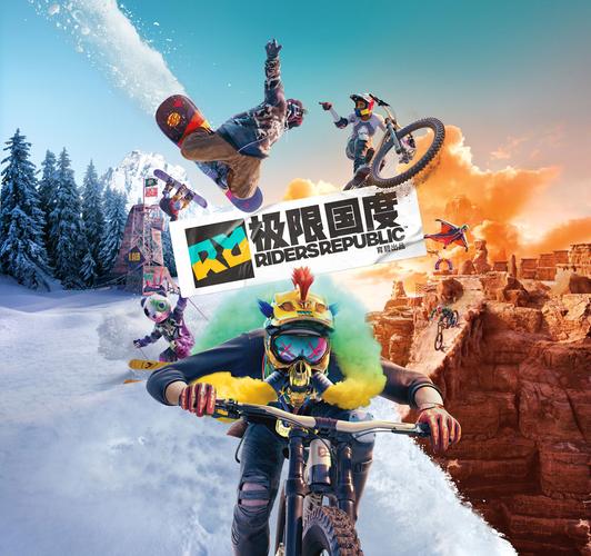 极限国度免费手机版免费阅读