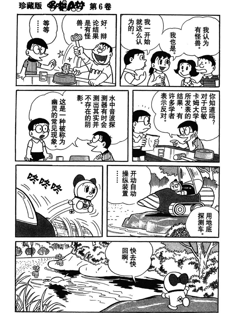 叮当漫画官方版免费版