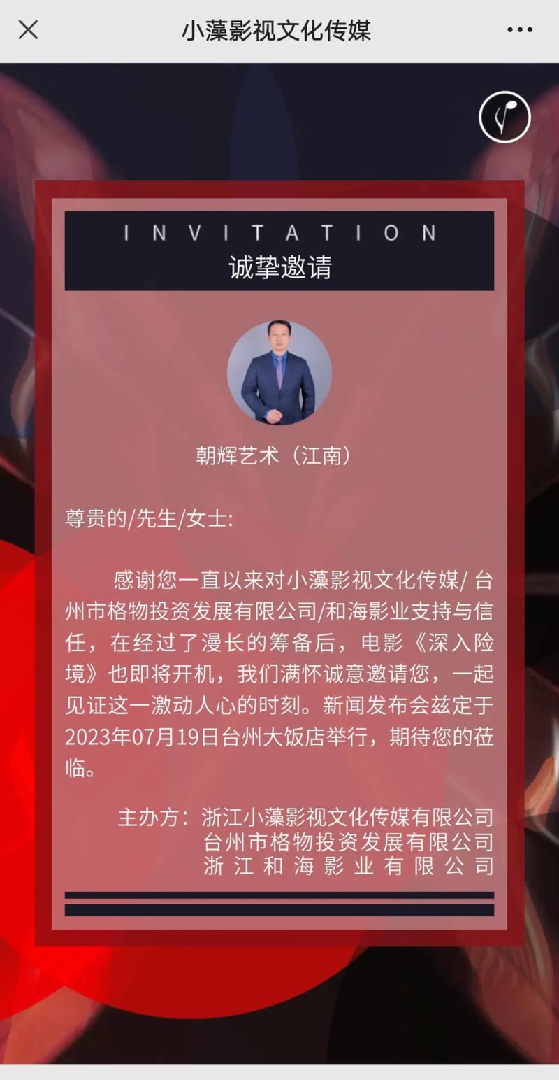 天逸影画官方网站入口无付费最新版