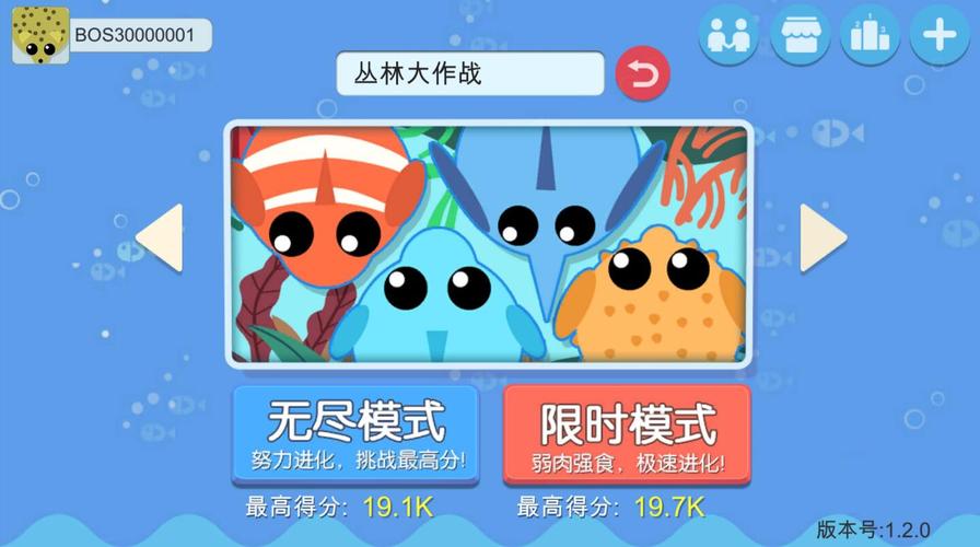 丛林大作战正版