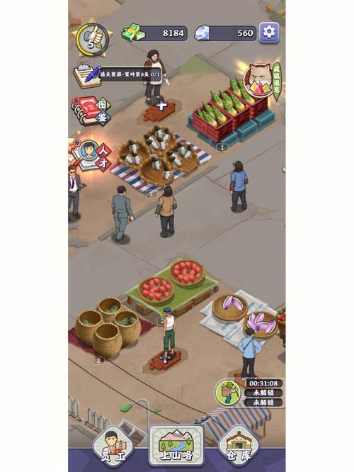 夺笋高手内置菜单无限阅币