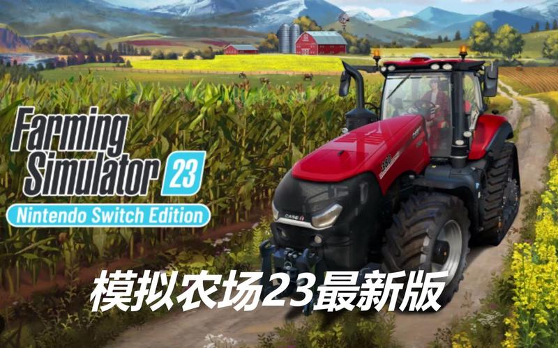 模拟农场二三无限金币福利版