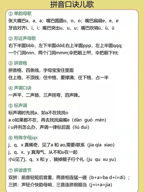 常识修改催眠韵母小说免费阅读破解版无限体力