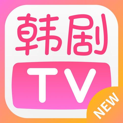 韩剧tv另一个版本外挂大全
