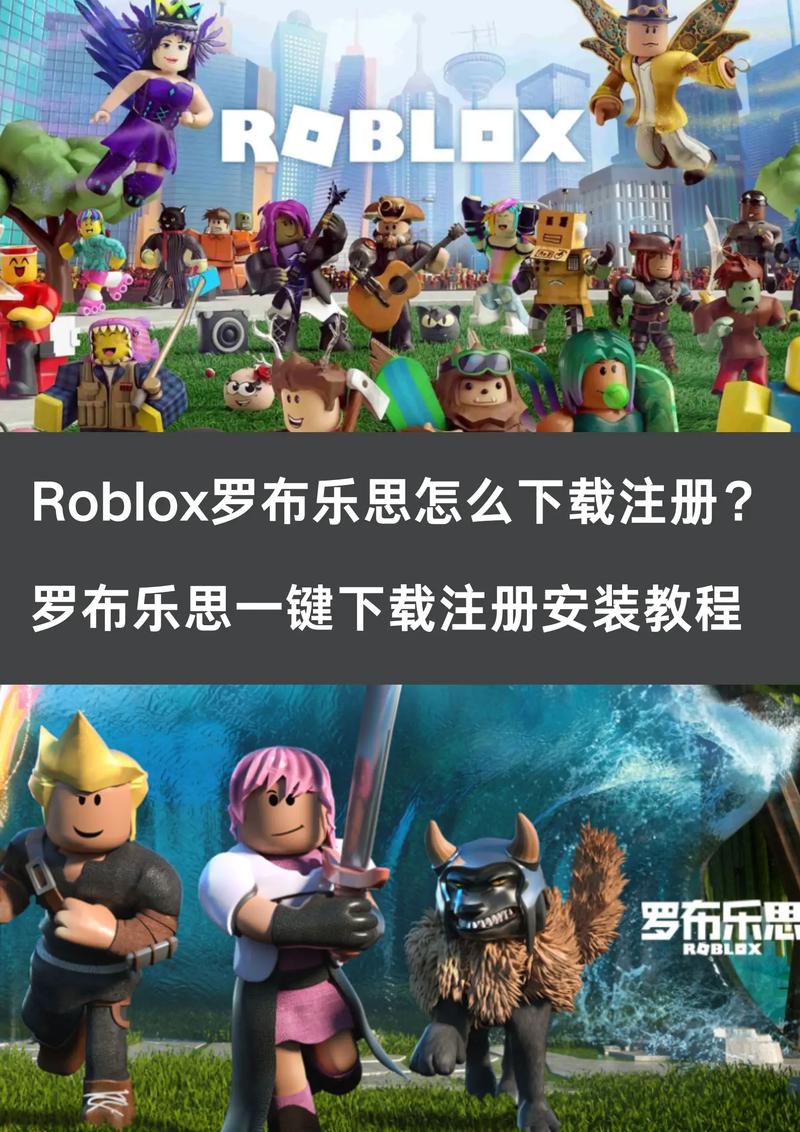 罗布乐思加速脚本永久免费未删减