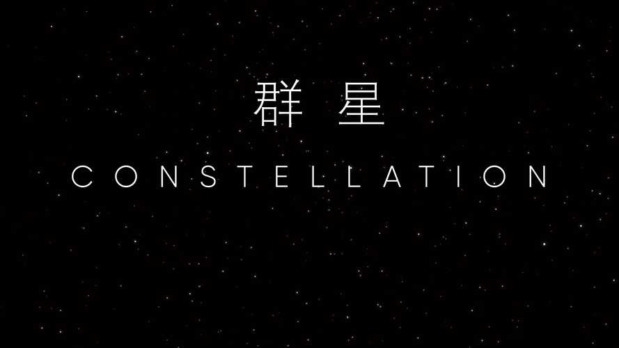 群星通用框架安装