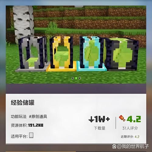 我的世界模组免费的