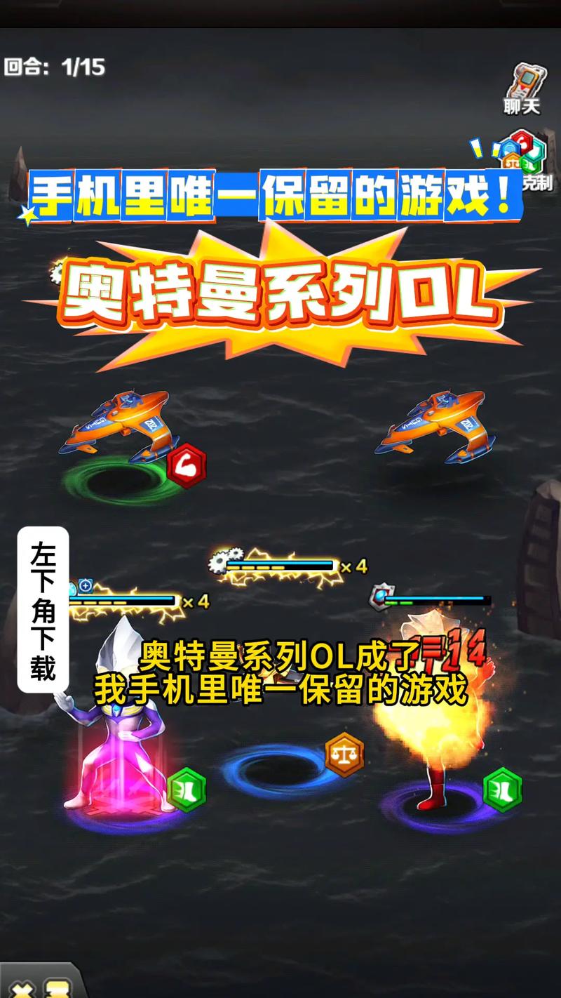 奥特曼系列ol辅助器新版免费版