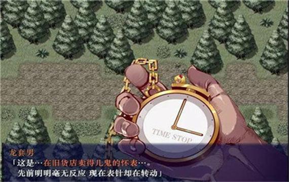 时间停止校园游戏汉化安卓手游无限刷邀请版