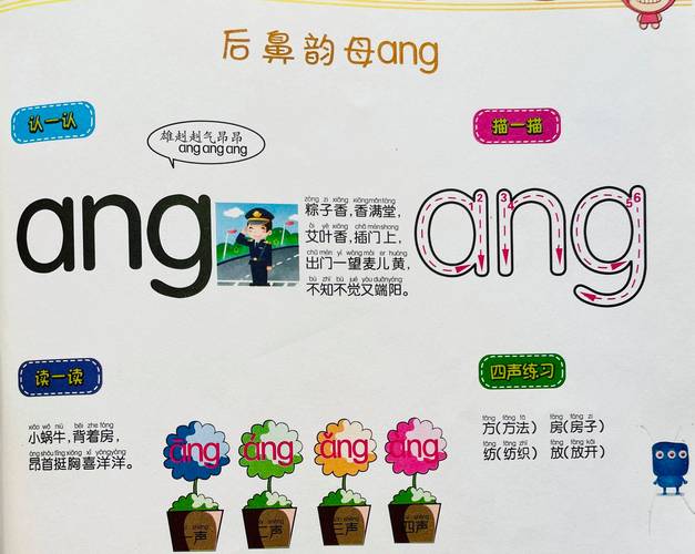 常识修改催眠韵母小说免费阅读破解版无限体力