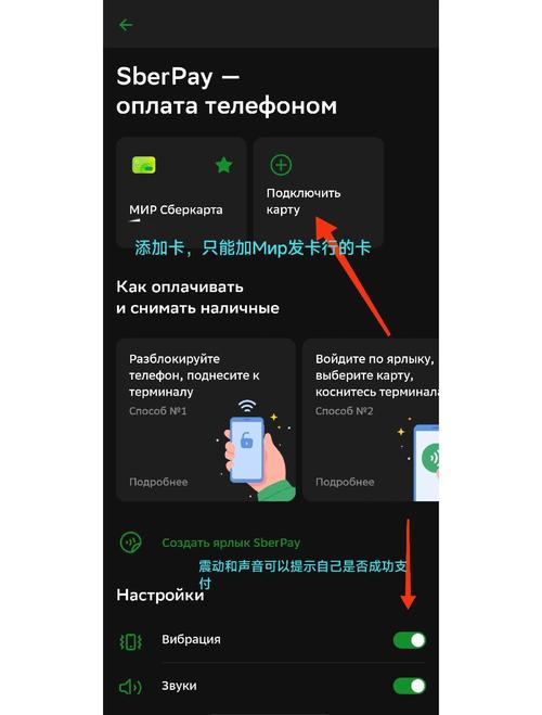 nfc安卓在哪里打开的