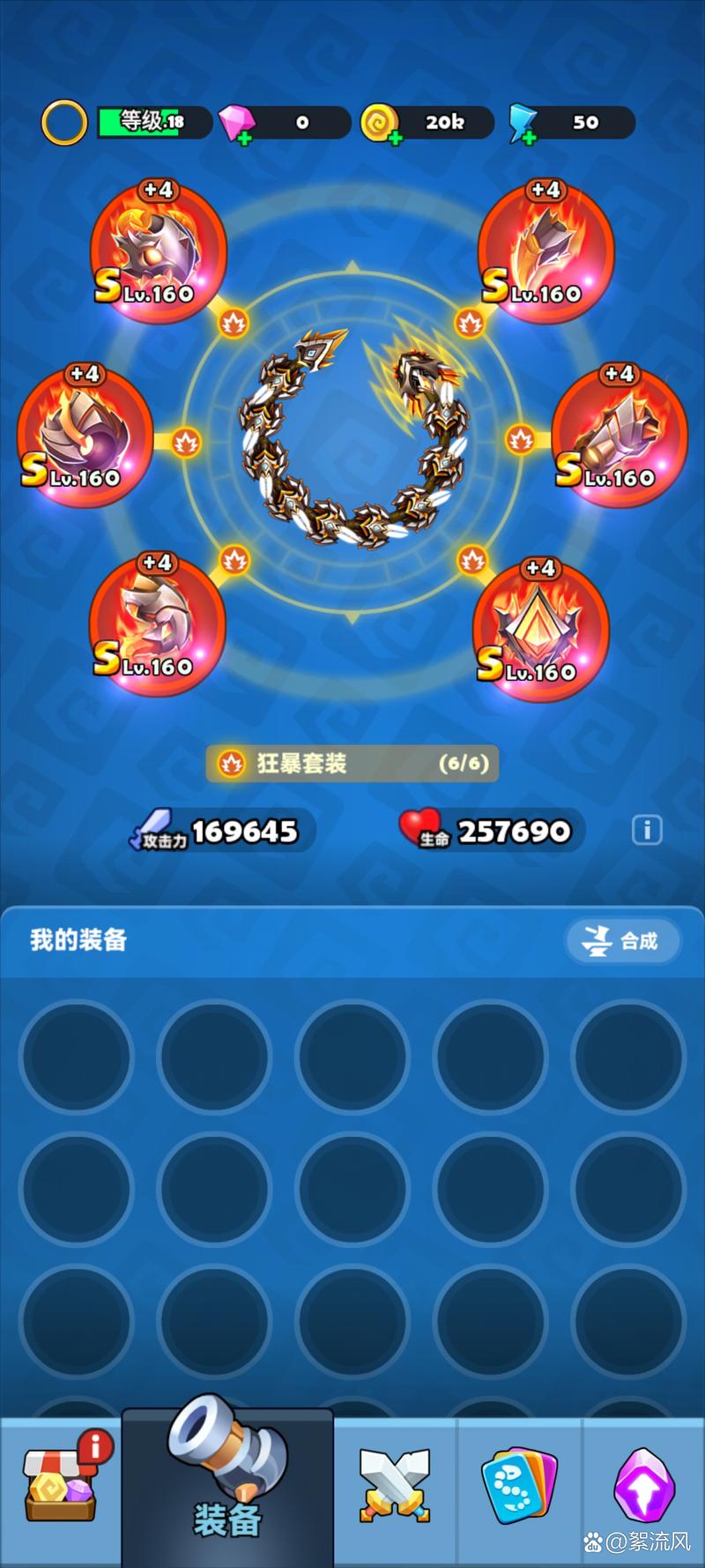 贪吃蛇进化论无限金币钻石安装到手机