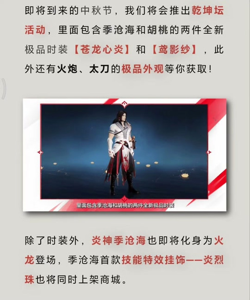 永劫换肤盒子官网