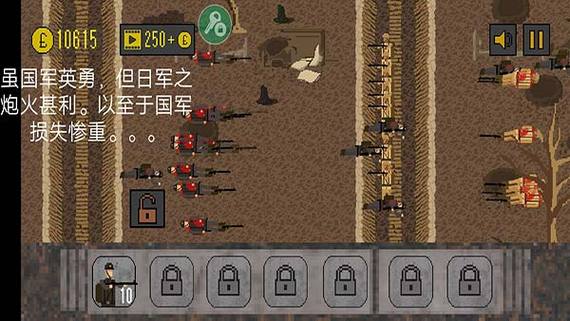 野外冲击战内置修改器